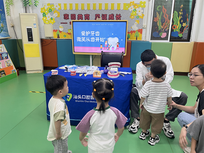 微笑護(hù)航，健康“童”行 | 汕頭口腔醫(yī)療中心校園科普宣教行動(dòng)溫暖落幕
